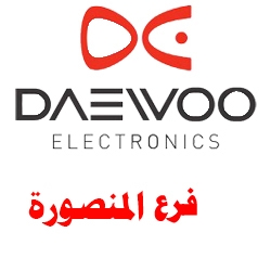صيانة-دايو-المنصورة